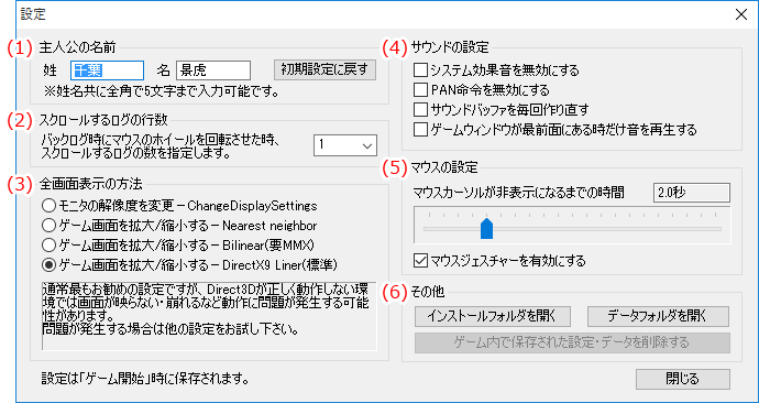 �N���ݒ���