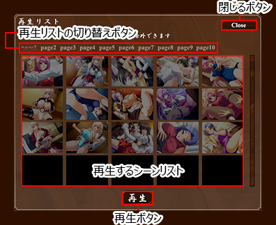 �Đ����X�g