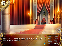 �e�B�[�^�̉����C�x���g