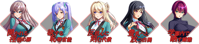 淫行アイコン