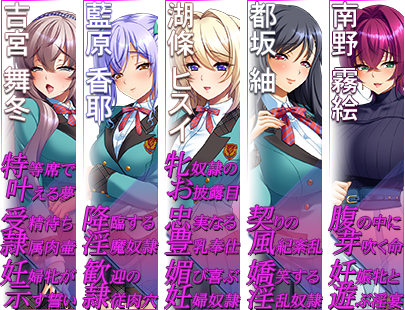 結末アイコン