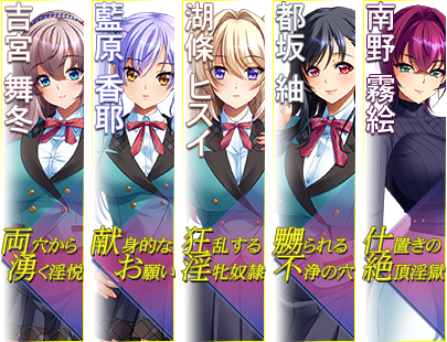 再調教 E･F･T･B!　アイコン