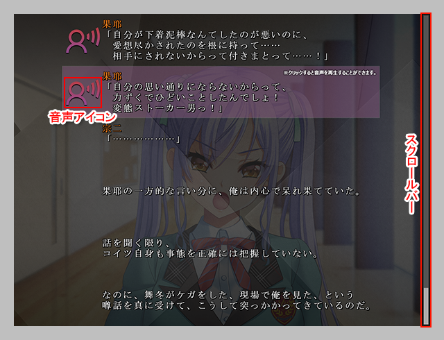 バックログ画面