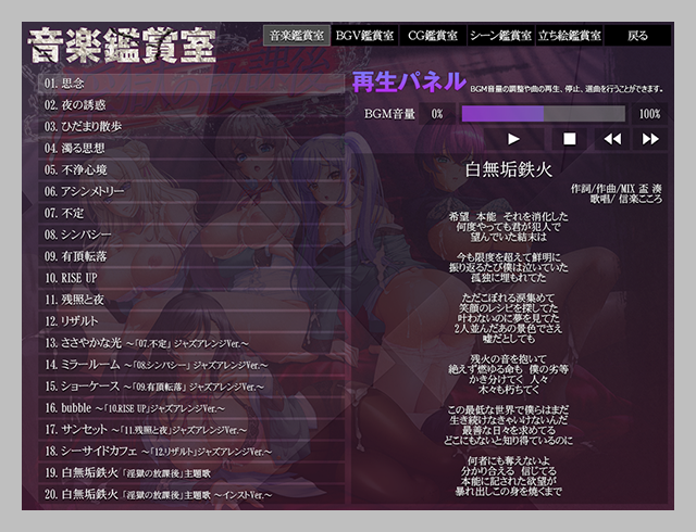 鑑賞室