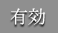 音声ON/OFF切り替えボタン