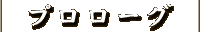 v[O
