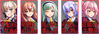 淫行アイコン