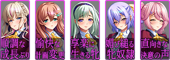 結末アイコン