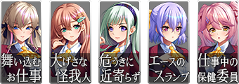 様子見アイコン