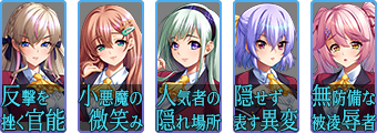 接触アイコン