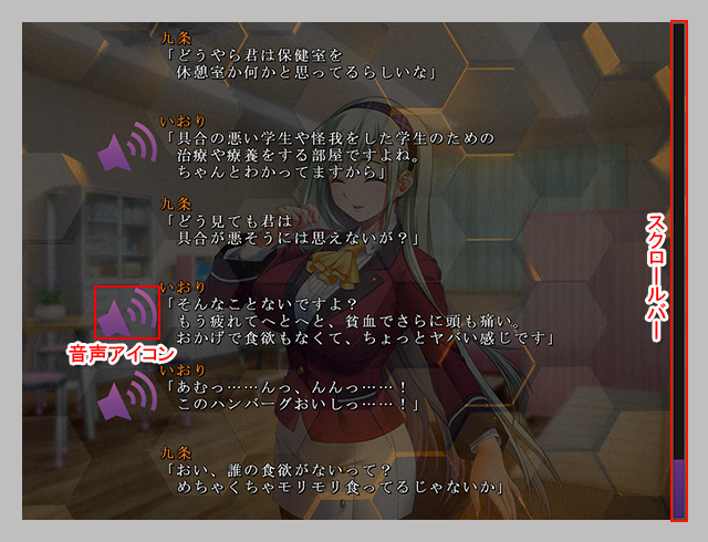 バックログ画面