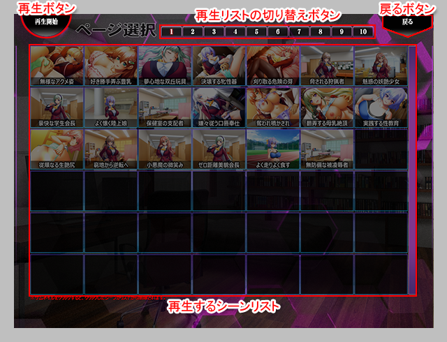 再生リスト