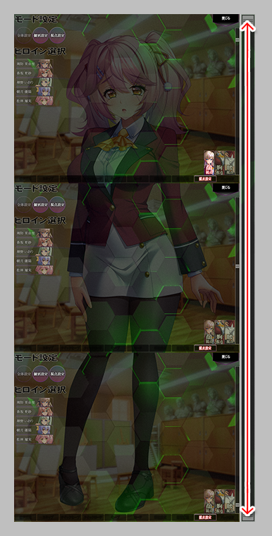自由視点バー