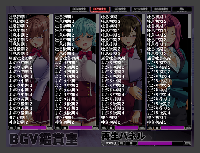BGV̐ݒ