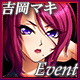 EventACR