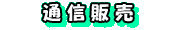 ʐM̔