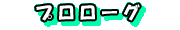 v[O