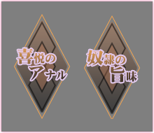 ĒHeart&HardACR