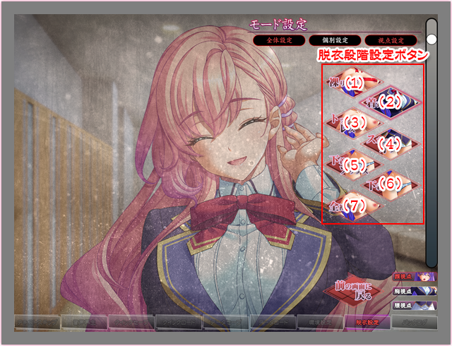 S̐ݒ